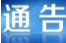 廣而告之！我市這場應(yīng)急演練就在......