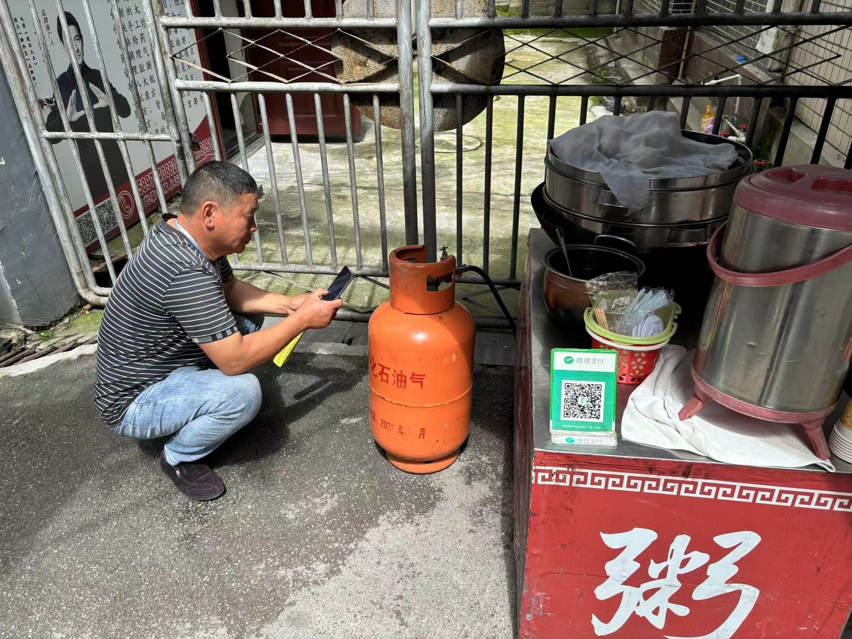 永定區(qū)住建局開展燃氣安全大檢查 守護萬家“煙火氣”