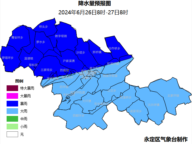 永定區(qū)將遇持續(xù)性暴雨，這個防汛錦囊請查收