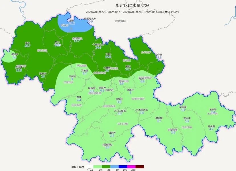 永定區(qū)最新天氣預(yù)報，防汛“錦囊”繼續(xù)送達(dá)