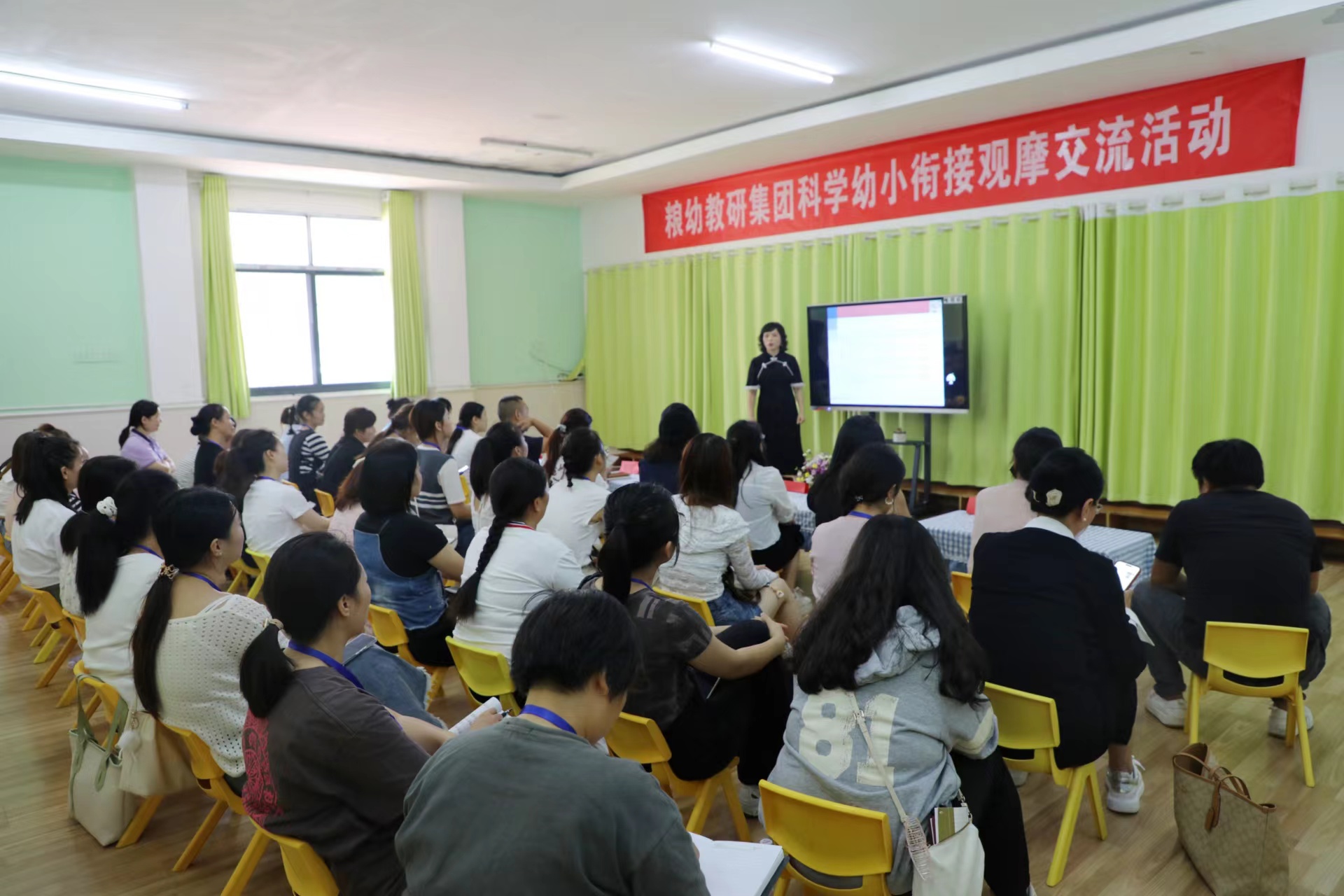 粮幼幼教集团科学幼小衔接观摩交流活动举行