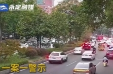 一案一警示丨车门不是“任意门”    下车注意“开门杀”