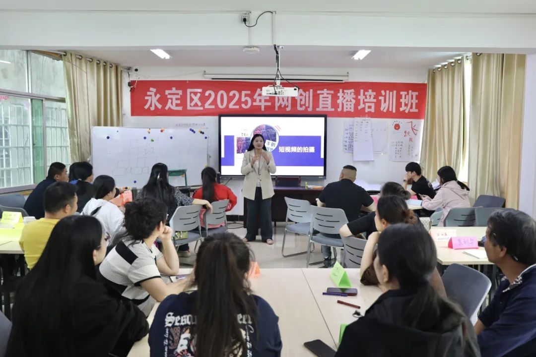 免费培训、创业担保贷款，永定区稳就业放大招