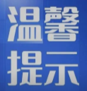 警惕登革热！这份防护指南请收好