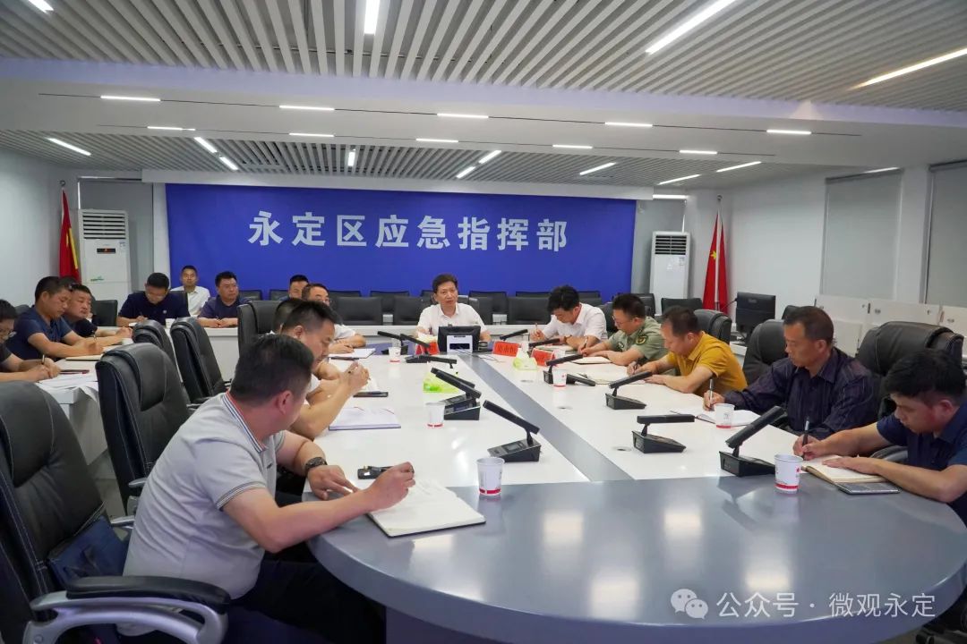 张喜松主持召开全区防汛工作调度会