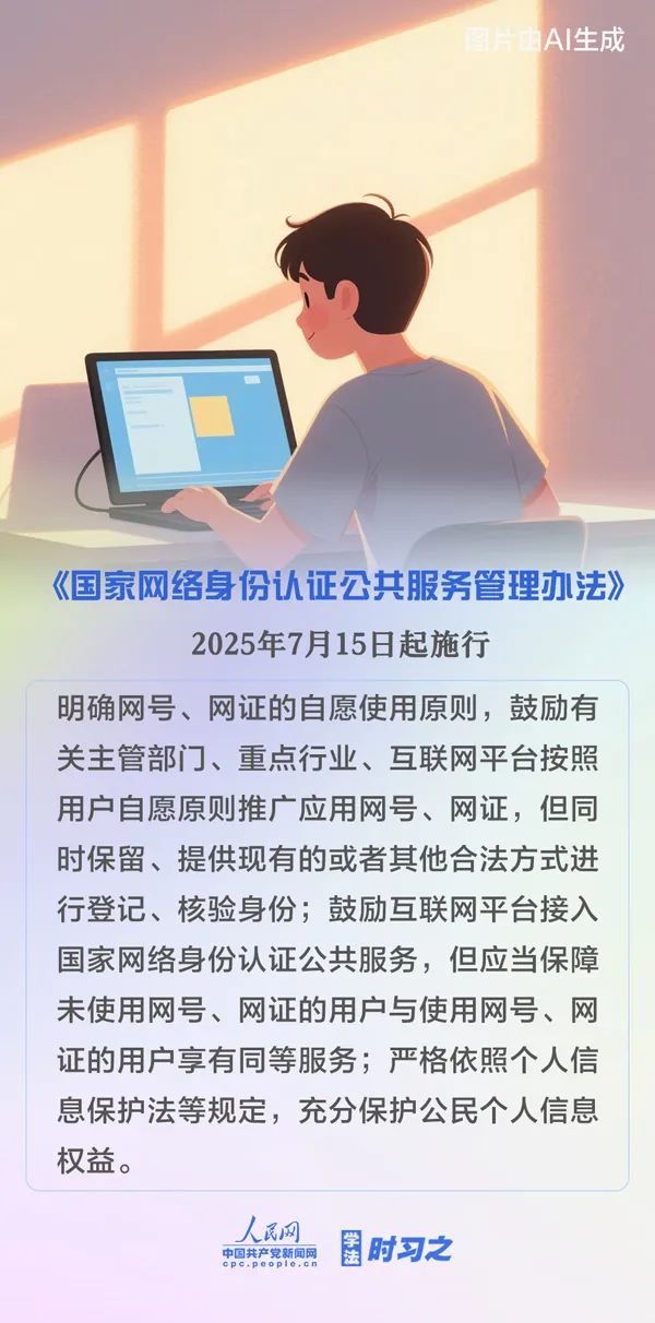 这些新规，明起实施！