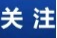 機關事業(yè)單位干部職工，禁止干這些副業(yè)！