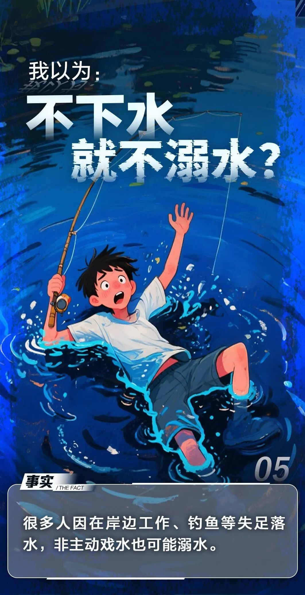 進入易發(fā)期！務必警惕！