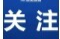 事關(guān)溶洞、天坑污染，湖南將禁令寫入法規(guī)