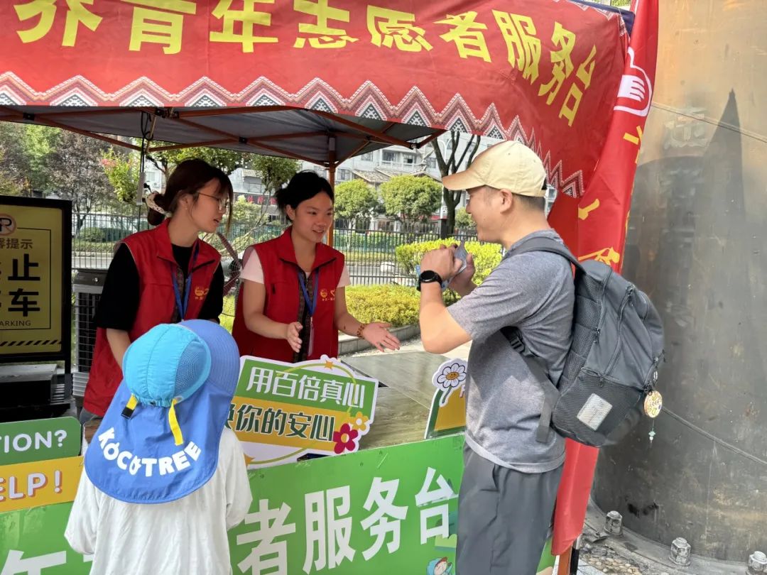 寵粉Plus丨“服務(wù)太到位了！”張家界志愿服務(wù)獲游客點(diǎn)贊