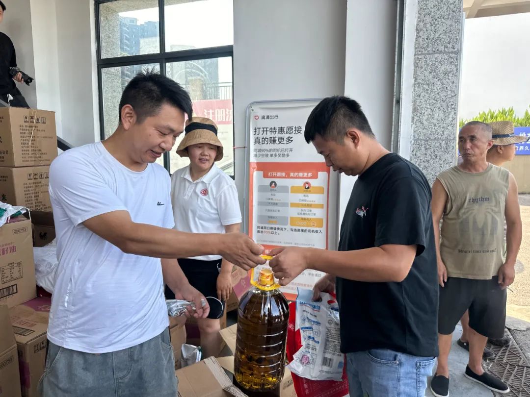 480份“防暑禮包”已送達(dá)！