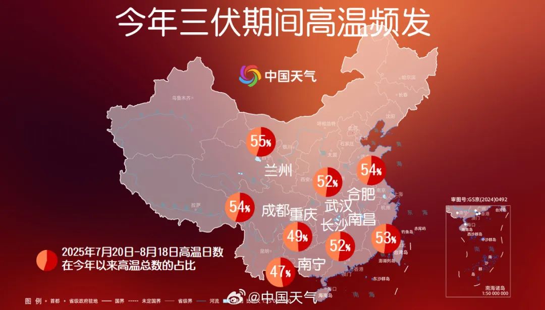 張家界局地有大雨