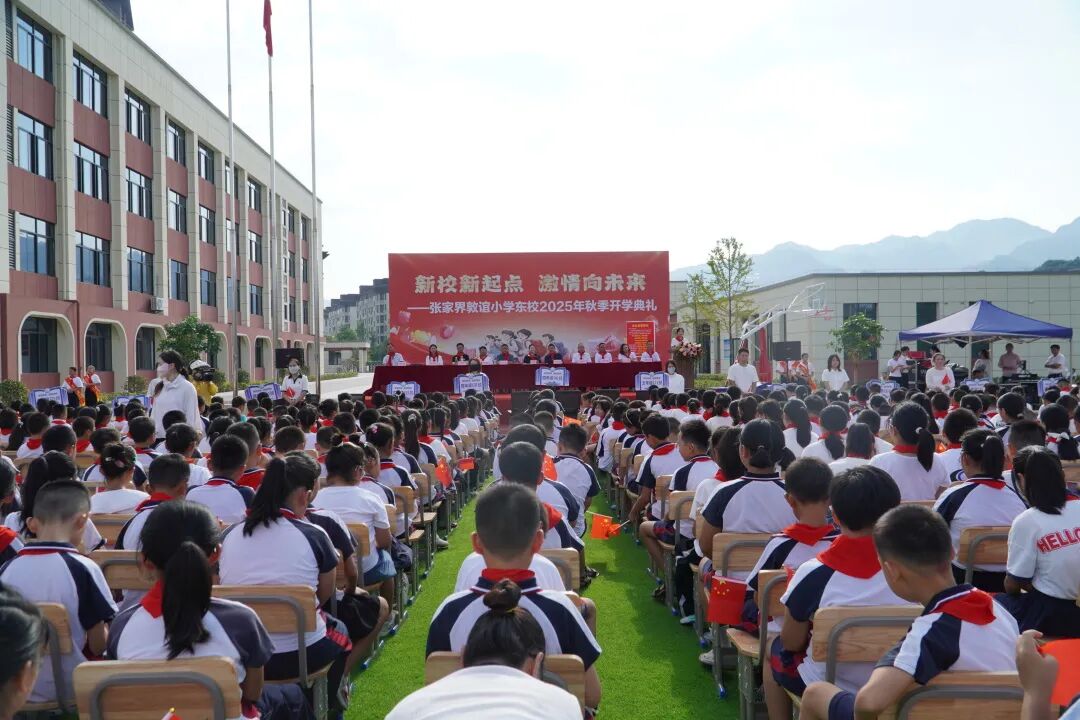 投入使用！永定區(qū)新增一所學(xué)校