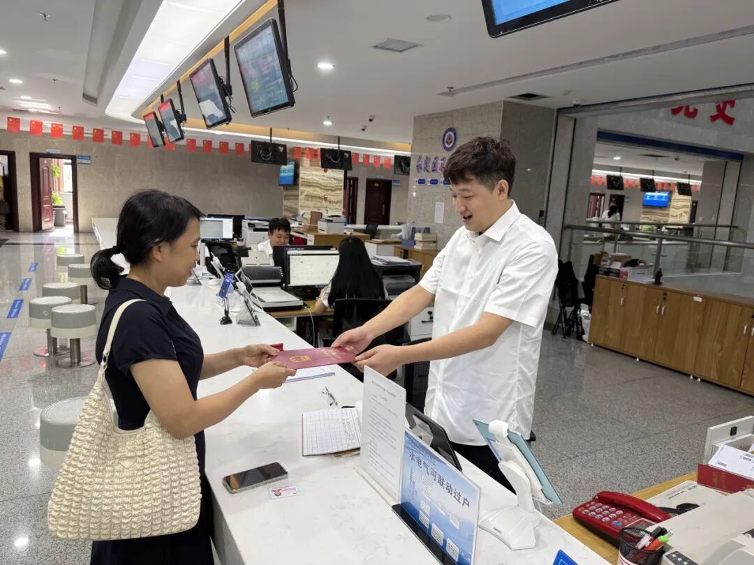 永定区不动产登记中心上线运行湖南省不动产统一登记“一库一平台”
