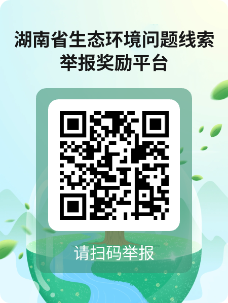 核实即奖！还能追加！新版“举报奖励办法”印发
