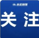 这6类醉驾，依法从重处理！