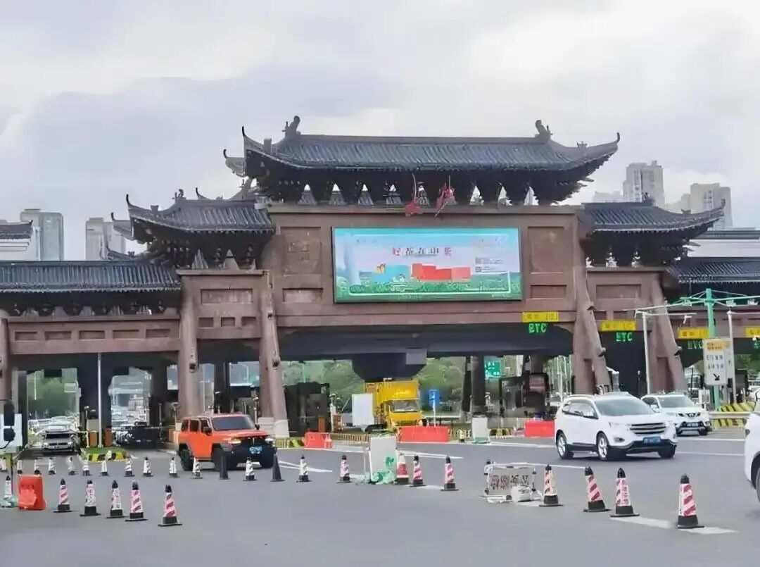 11月2日起，湖南这条高速不再收费！