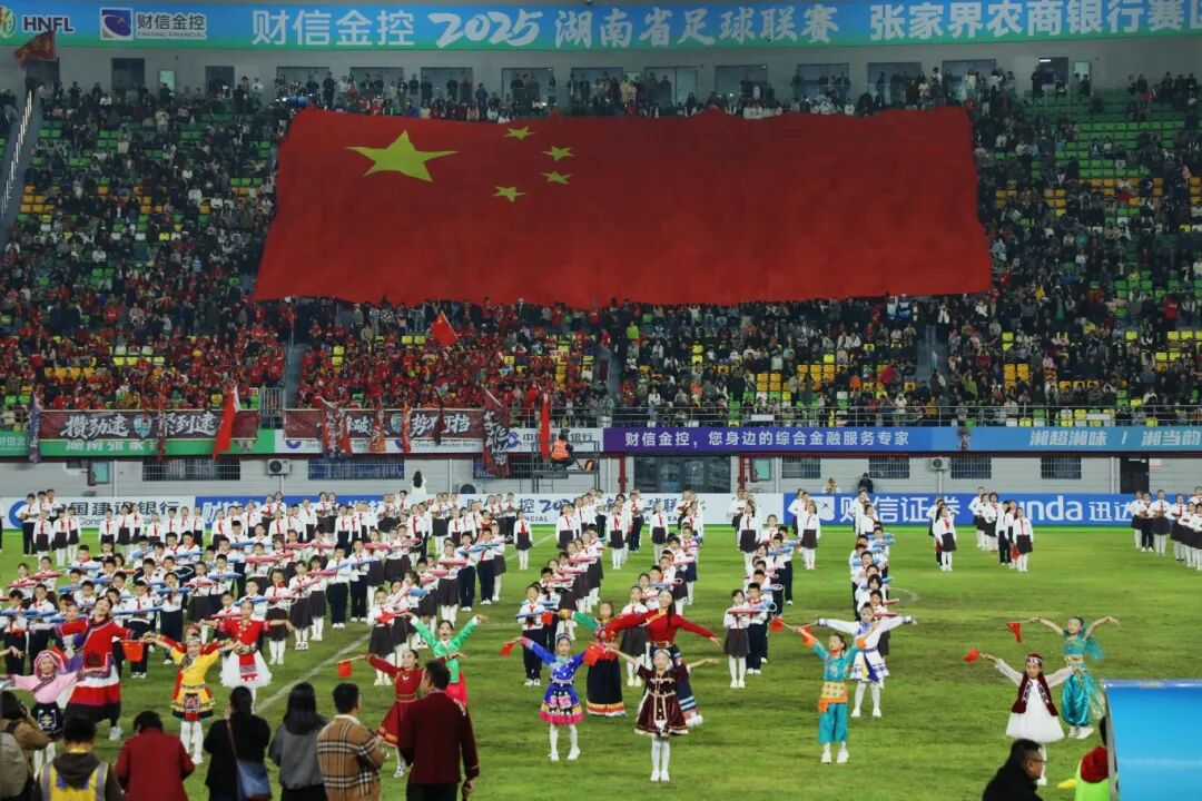 张家界队主场不敌衡阳队