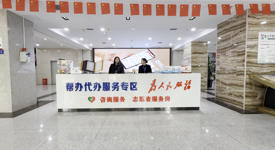 永定区：“一‘定’好办”让群众办事不难