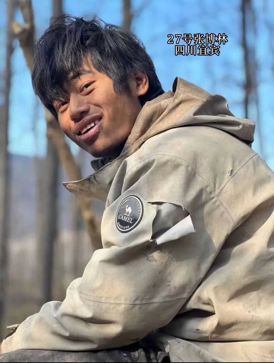 荒野求生·第1现场丨仅剩8人！“林北”“文车车”相继退赛