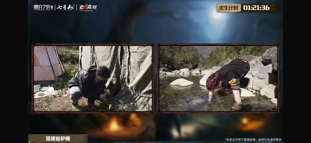 张家界七星山荒野求生“流量”变文旅产业“增量”