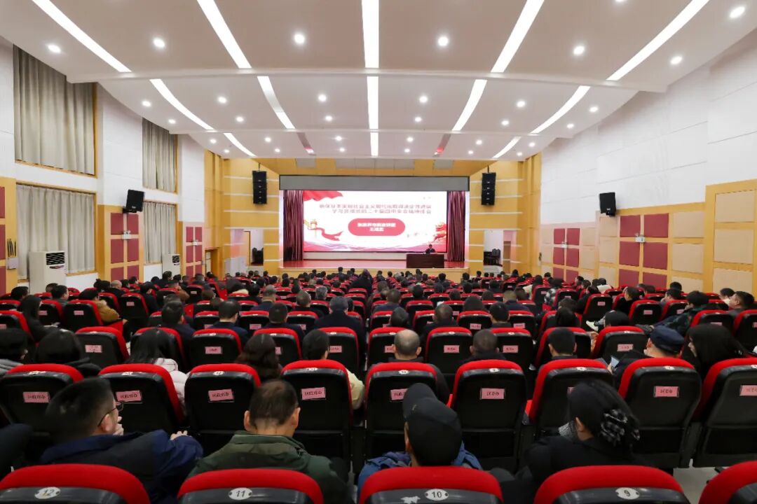 学习贯彻党的二十届四中全会精神市委宣讲团报告会在永定区举行