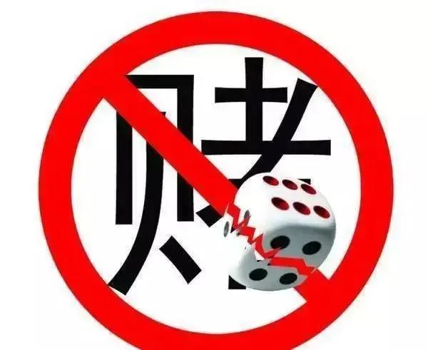 20人被抓！永定一赌博窝点被捣毁