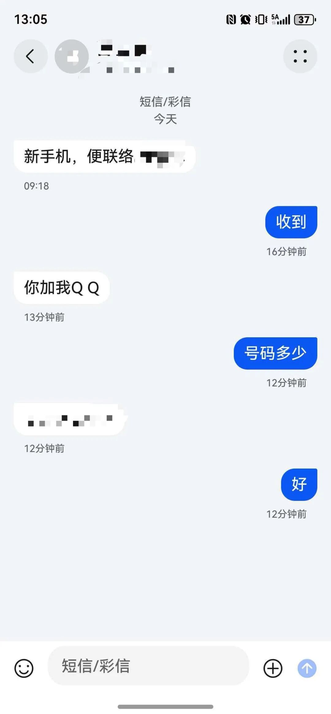 警方提示：警惕冒充“领导”诈骗！