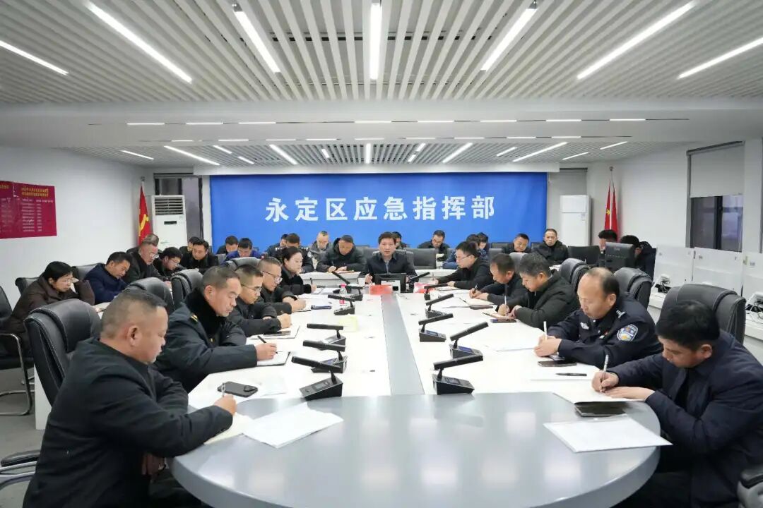 全区防御低温雨雪冰冻灾害天气会商调度会召开