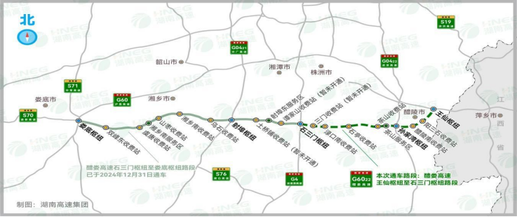 涉及张家界！今年春运，湖南7条高速公路（项目）通车