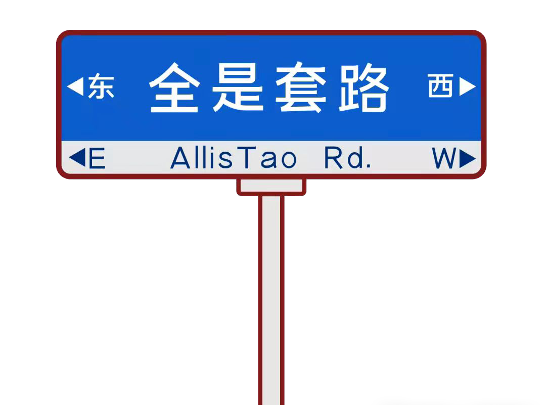 “投资导师”带你赚钱？永定警方跨省抓捕：都是陷阱！