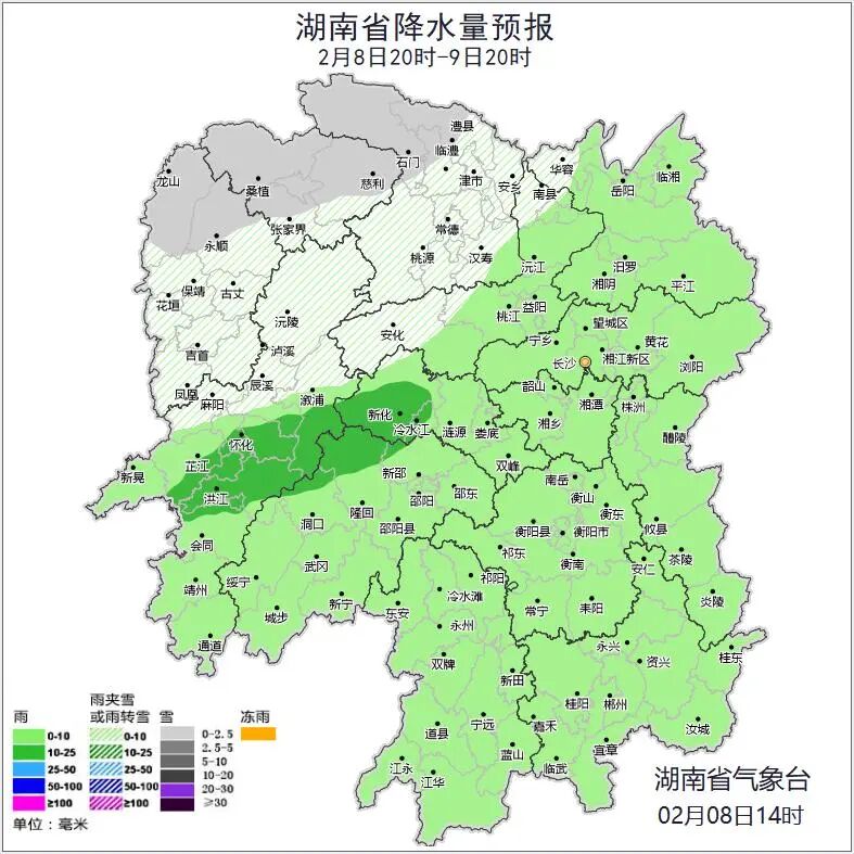 张家界下雪了！