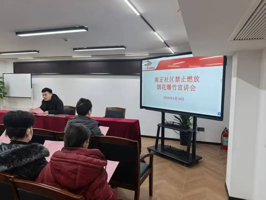 永定区扎实开展春节期间烟花爆竹禁燃禁放工作