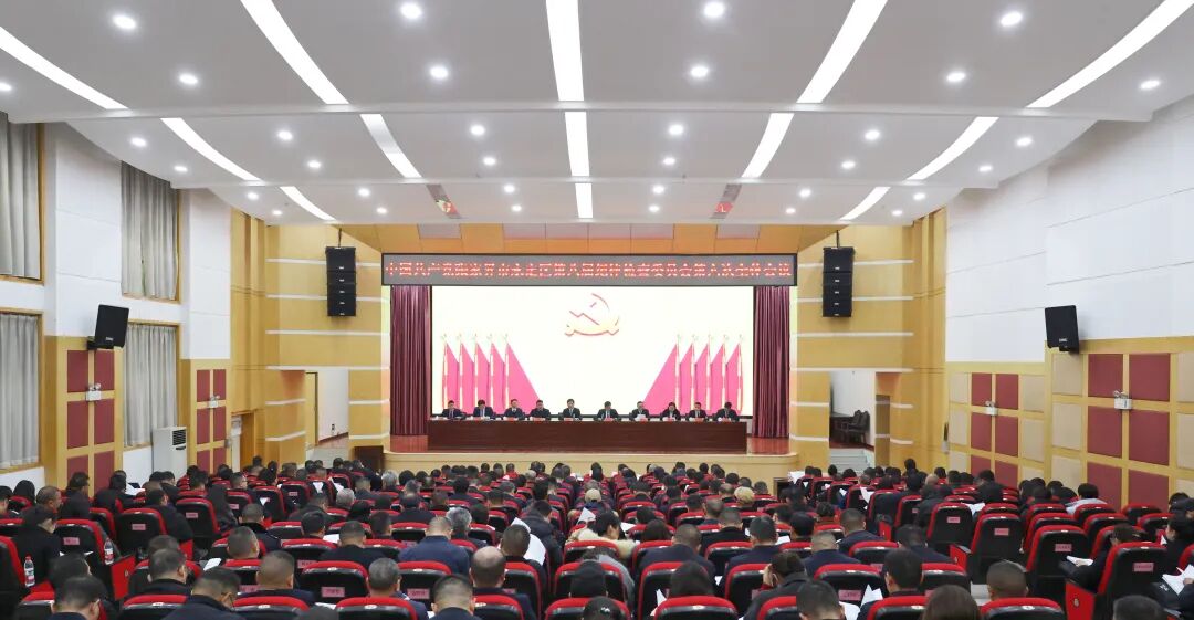 快讯丨中国共产党张家界市永定区第八届纪律检查委员会第六次全体会议召开