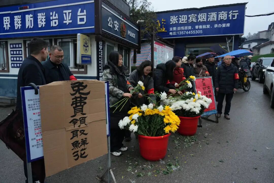 文明过新年 永定区多举措倡导文明祭祀新风尚