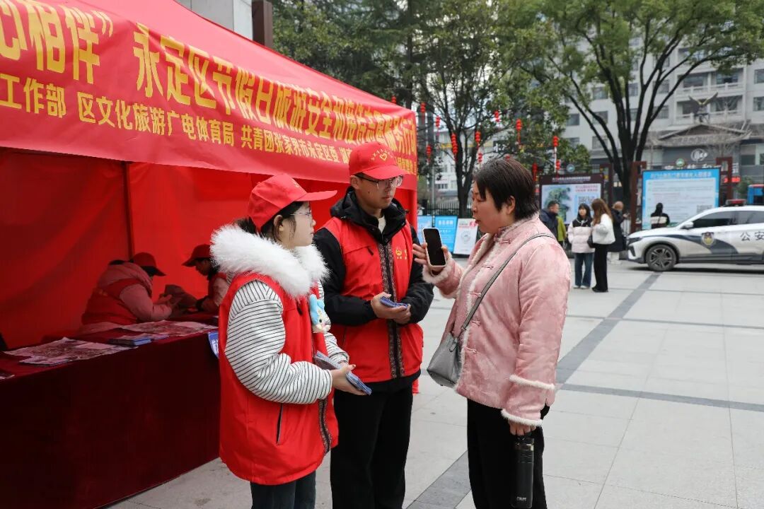 永定区春节志愿服务走心又暖心