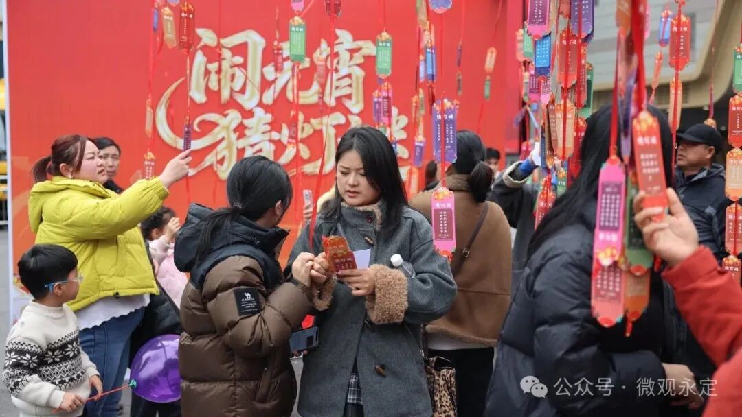 马上闹元宵丨全城齐猜谜，一起“闹”元宵