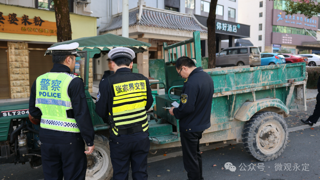 常态化开展！永定区严查这些行为