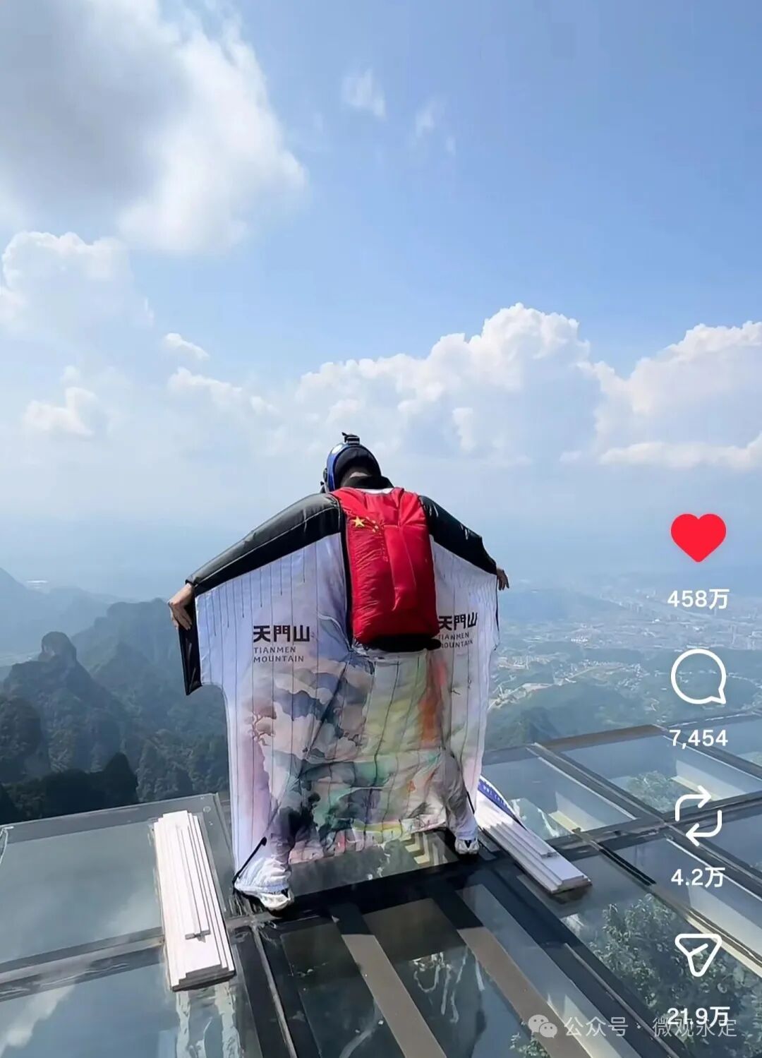 播放量近亿次！张树鹏天门山翼装飞行视频海外刷屏