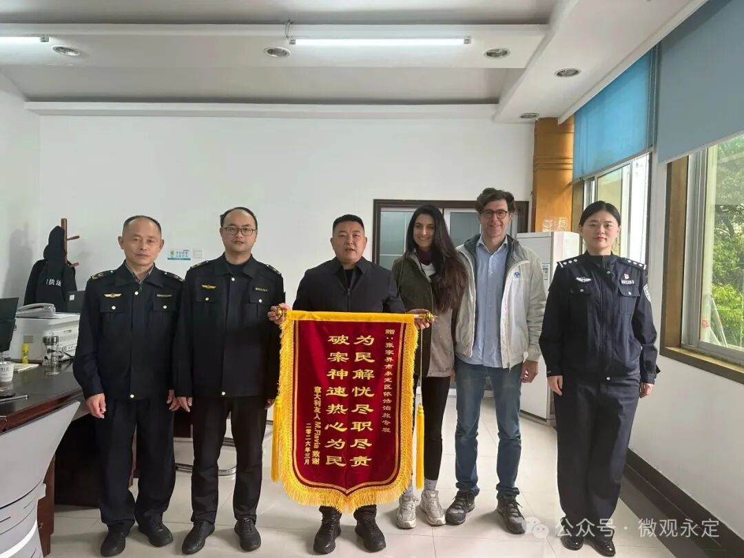 意大利游客赠锦旗点赞永定！