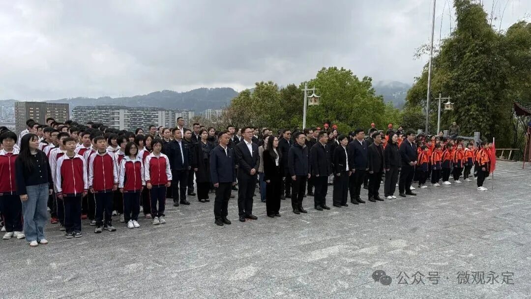 我市举行“传承红色基因·清明祭英烈”活动