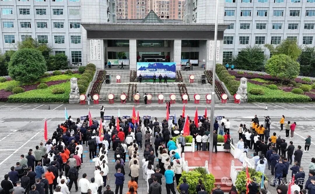 喜迎旅发会·建功“十五五”永定区职工健身运动会火热启幕