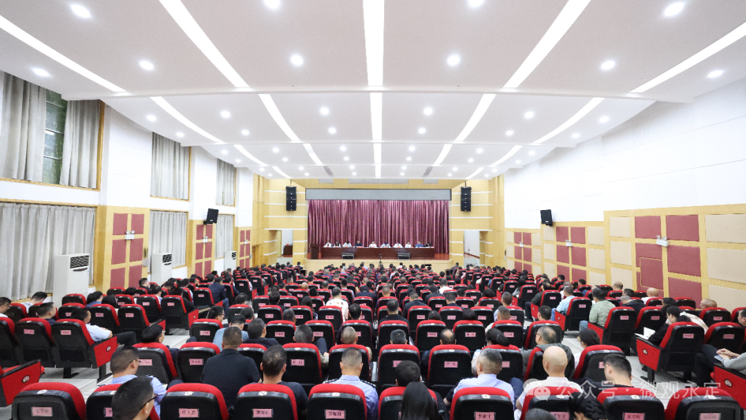 永定区召开群众身边不正之风和腐败问题集中整治工作推进会