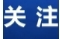湖南启动地质灾害四级应急响应