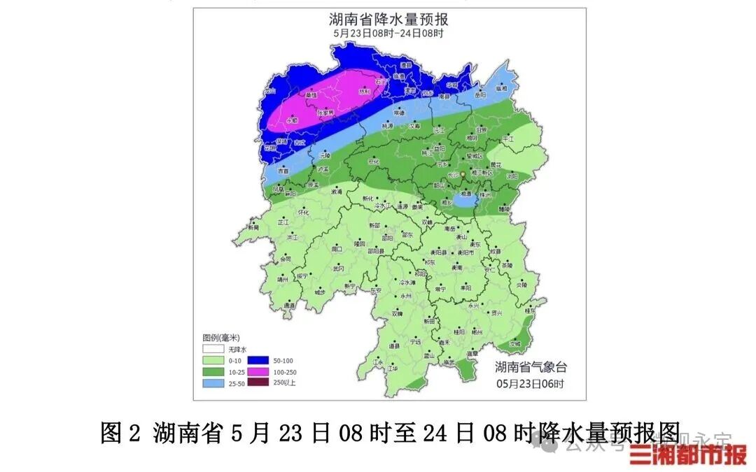 注意！未来三天张家界有暴雨