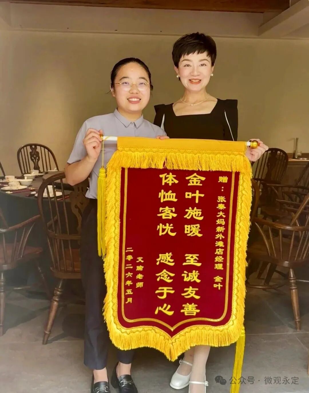 黄金叶，你背起她的那一刻真美！