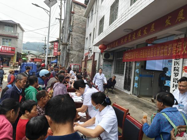 罗塔坪乡免费专家义诊活动圆满收官