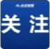 6月3日起报名！湖南2026年“三支一扶”计划招录520人