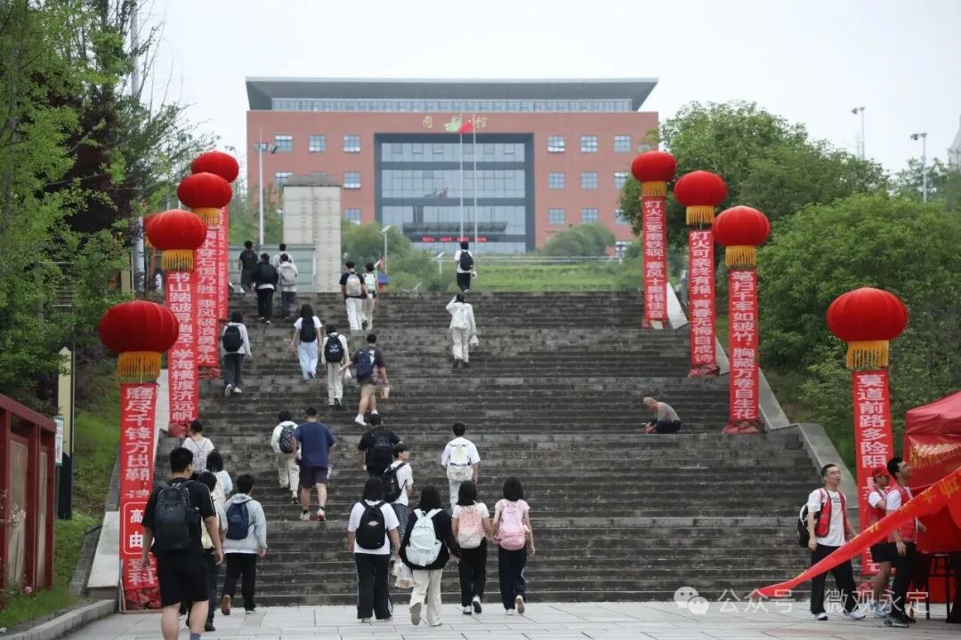高考2026丨高考首日，永定区考点现场画面来了！