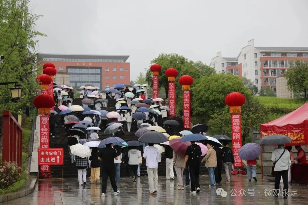 高考2026丨少年，继续加油！
